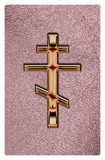 DF35T 519 BZ SH OR Bronze Orthodox Cross Shimmer Orchid Background